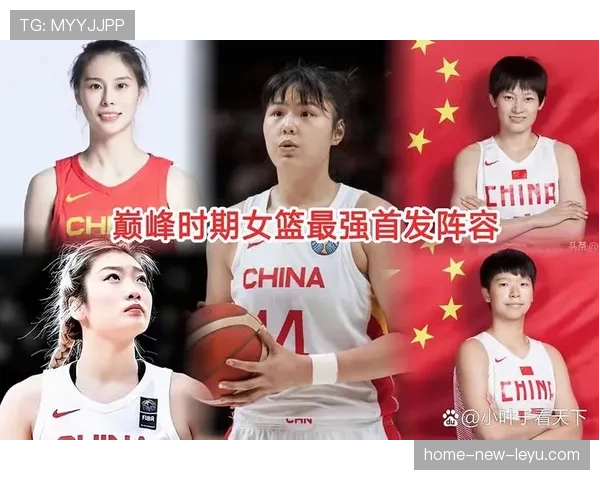 北京女篮连引两国手，新赛季目标直指决赛，北京女蓝名单